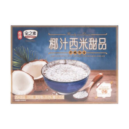 宝之素椰汁西米甜品 225g BZS Sago in Coconut