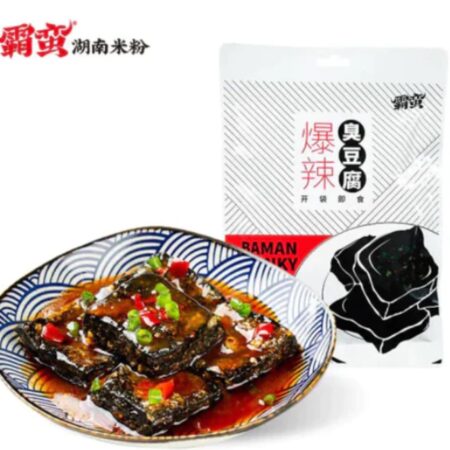 霸蛮 -爆辣臭豆腐 BM Stinky Tofu - Extra Spicy