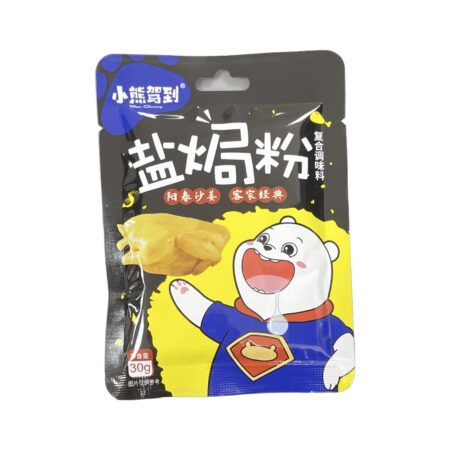 小熊驾到盐焗粉 30g XXJD Salt Baked Seasoning