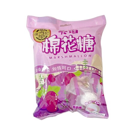 徐福记 棉花糖 葡萄味 XFJ Marshmallow Grape