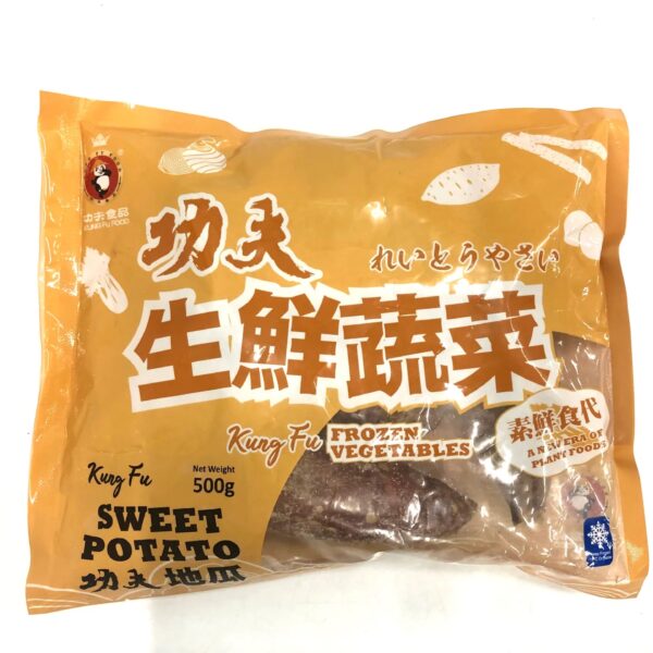 功夫烤红薯 500g Kungfu Frozen Sweet Potato Rosted