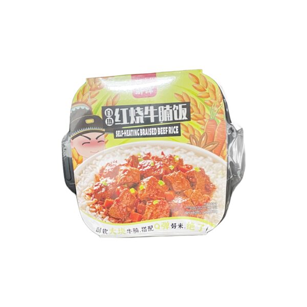 鲜锋自热红烧牛腩饭*380g XF Self Heating Braised Beef Rice