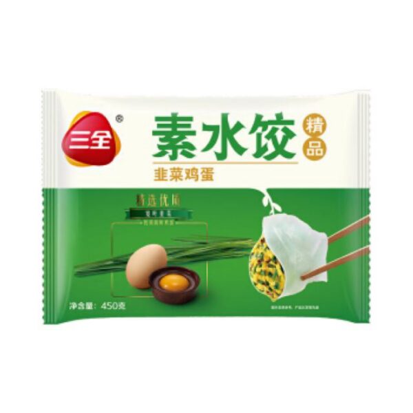 三全素水饺-韭菜鸡蛋 450g SQ Leek & Egg Dumpling 450g