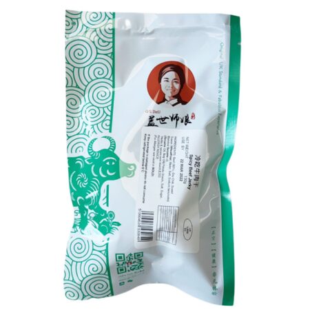 盖世师娘 冷吃牛肉干 130g GSSN Spicy Beef Jerky