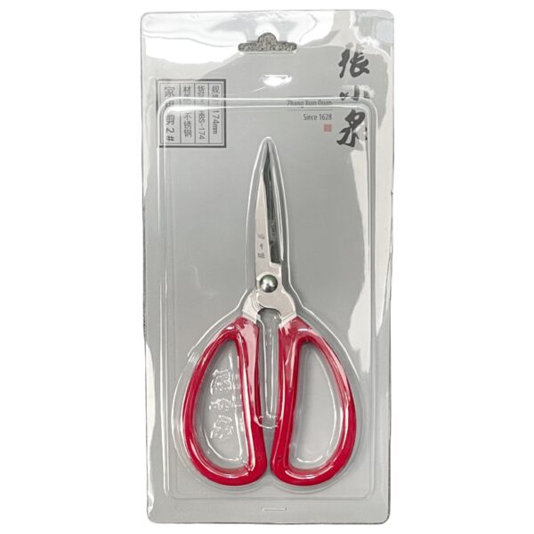 张小泉家用剪刀 ZXQ Household Scissor