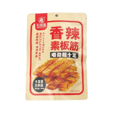 五贤斋 香辣素板筋 100g WXZ Tofu Snack-Spicy