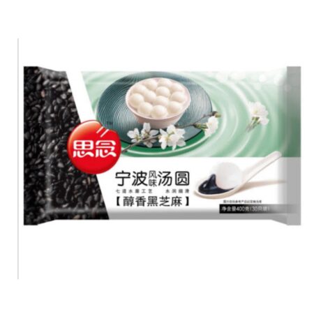 思念宁波汤圆 黑芝麻味 400g Synear Rice Ball-Sesame