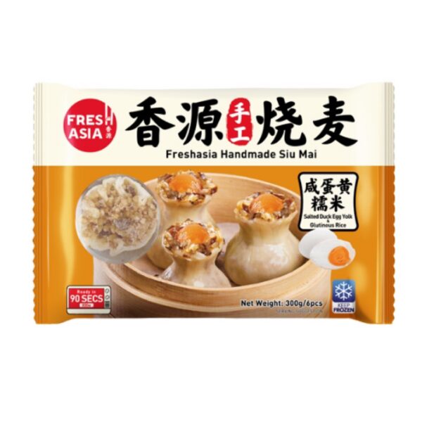 香源手工烧卖-咸蛋黄糯米 300g Freshasia Handmade Siumai Salted Duck Egg Yolk & Glutinous Rice