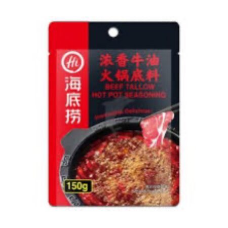 海底捞 浓香牛油锅底一人食 150g HDL Beef Tallow Hotpot