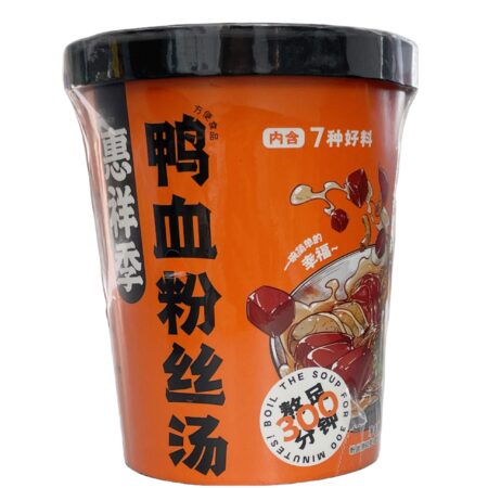 惠祥季鸭血粉丝汤 173g HXJ Duck Blood Instant Vermicelli