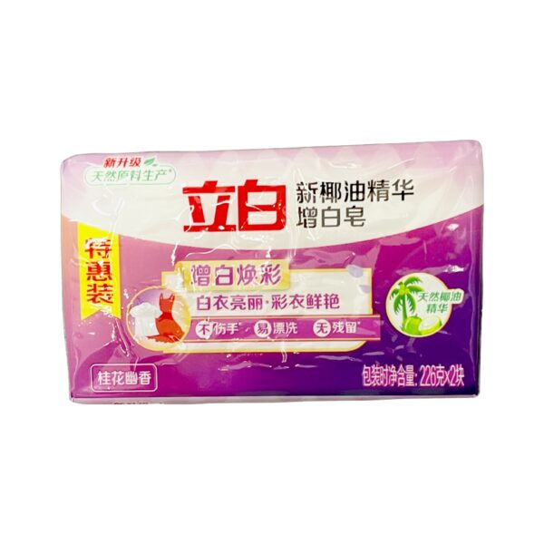 立白椰油精华曾白皂 桂花味 226g✖️2  LB Coconut Oil Soap