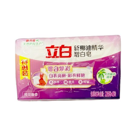 立白椰油精华曾白皂 桂花味 226g✖️2  LB Coconut Oil Soap