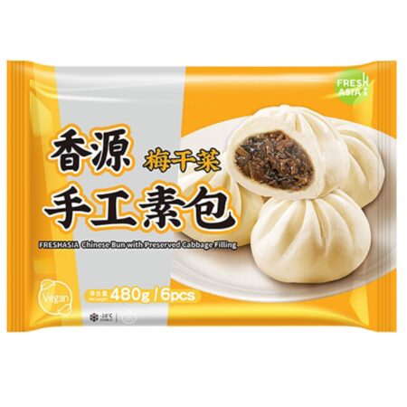 香源手工梅干菜素包 480g Freshasia Frozen Chinese Bun with Preserved Cabbage Filling