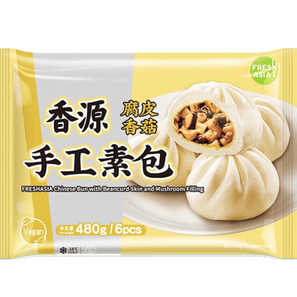 香源腐皮香菇手工素包*480g Freshasia Chinese Bun With Beancurd Skin And Mushroom Filling