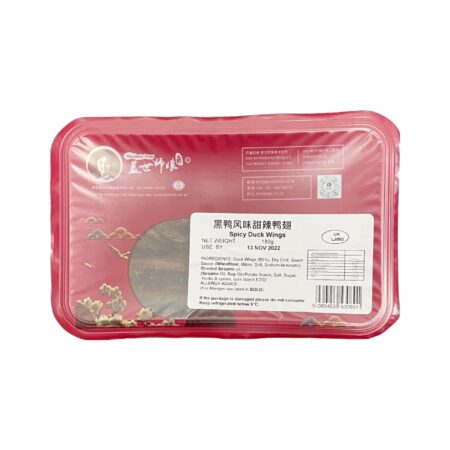 盖世师娘 黑鸭风味甜辣鸭翅 180g GSSN Spicy Duck Wings