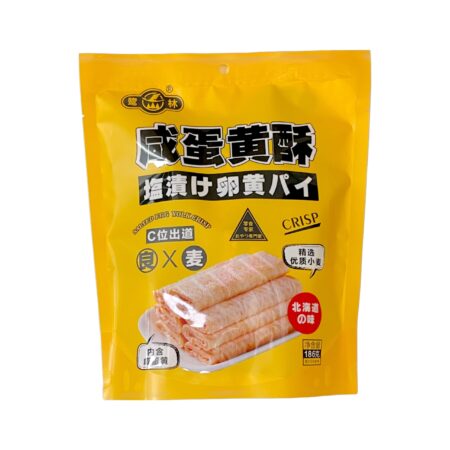 咸蛋黄酥 Salted Egg Cookie