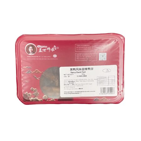 盖世师娘 黑鸭风味甜辣鸭掌 180g GSSN Spicy Duck Feets