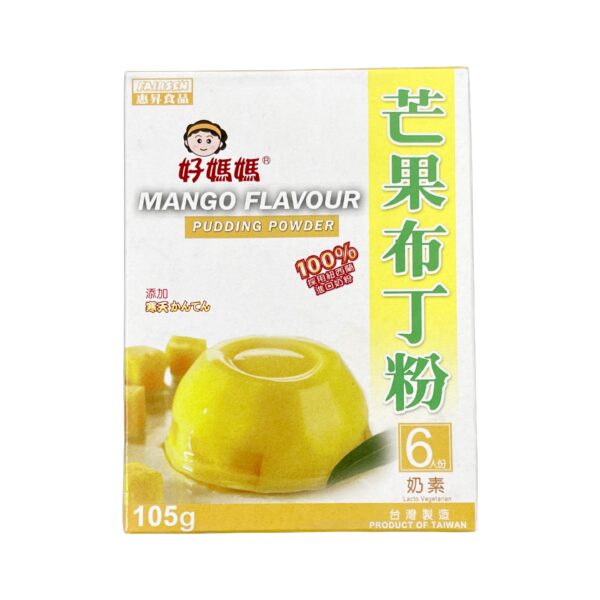 惠昇 芒果布丁粉 *105g HS Mango Pudding Powder