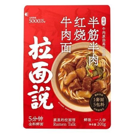 拉面说 半筋半肉红烧牛肉面 201g LMS Braised Beef Flavor Ramen