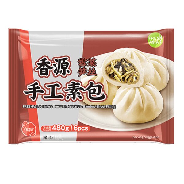 香源雪菜笋丝包*480g Freshasia Veg Bun Mustard&Bamboo Shoot