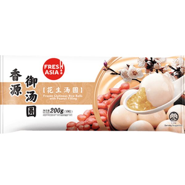 香源 花生汤圆 200g Freshasia Peanut Rice Ball