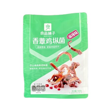 良品铺子 香蕈鸡纵菌*160g BS Mushroom- Spicy Flavour