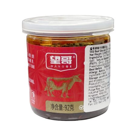 望哥 鲜椒牛肉酱 92g WG Beef Sauce Chilli