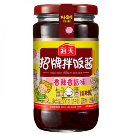 海天 招牌拌饭酱-香辣香菇味 300g HD Seasoning Sauce for Rice Dishes