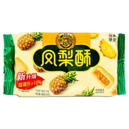 徐福记 凤梨酥 HSU Pineapple Flavour Cookie