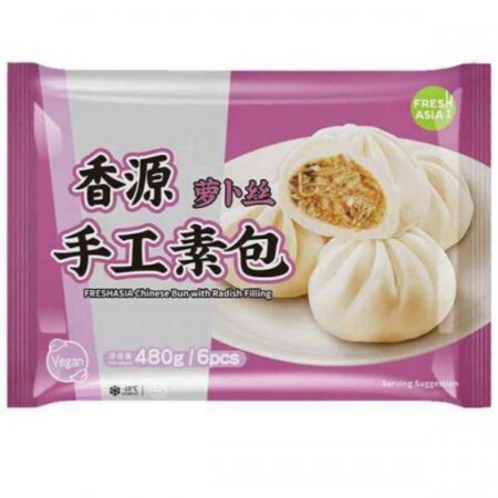 香源萝卜丝包 480g FRESHASIA Chinese Bun with Radish Filling 480g