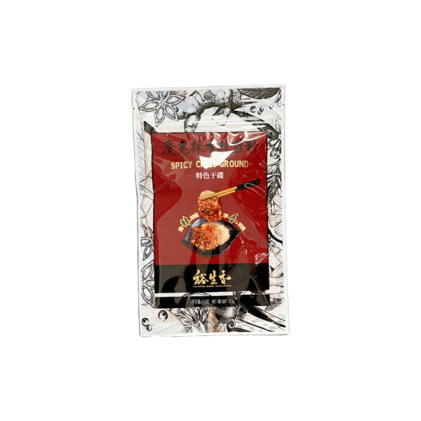 裕生香魔鬼辣香辣蘸料 113g YSX Extra Hot Chilli Seasoning