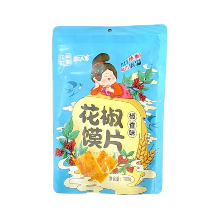 花椒世家花椒膜片(椒香味)  *108g HJSJ Brand Toasted Bread (Pepper Flavor)