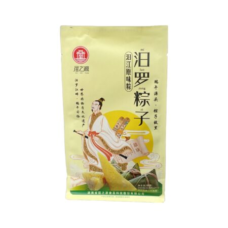 屈之源汨罗粽子 汨罗原味粽 100g*2 QZY Original Rice