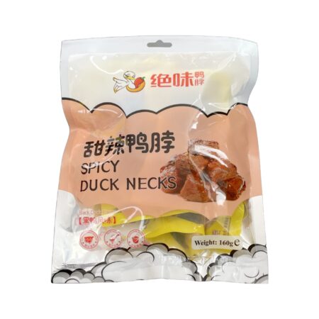 盖世师娘 绝味鸭脖-袋装*160g GSSN Duck Neck