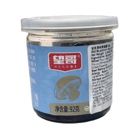 望哥 原味香菇酱 92g WG Mushroom Sauce Original