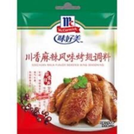 味好美川香麻辣烤鸡调味粉*35g MC Roasted Wing Seasoning - Szechuan Mala