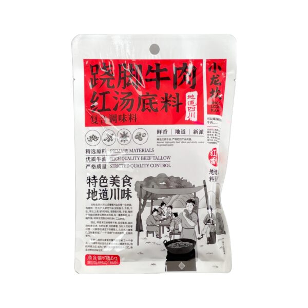 小龙坎-翘脚牛肉红汤 166g XLK Hot Pot Base-Spicy