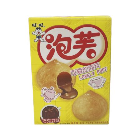 旺旺泡芙-巧克力味 60g Want Want Puff-Chocolate Flavour