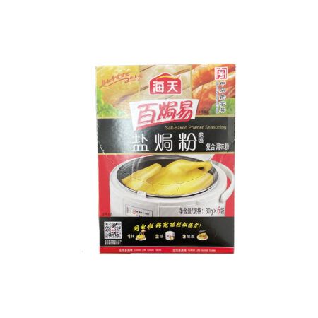 海天 百焗易盐焗粉 180g HD Salt-Baked Powder Seasoning