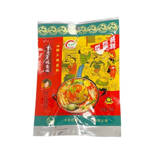 重庆 小天鹅火锅底料 150g Swan Hotpot Seasoning