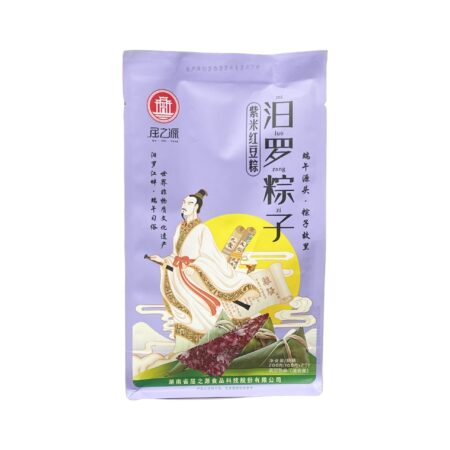 屈之源汨罗粽子 紫米红豆粽 100g*2 QZY Purple Rice Red Bean