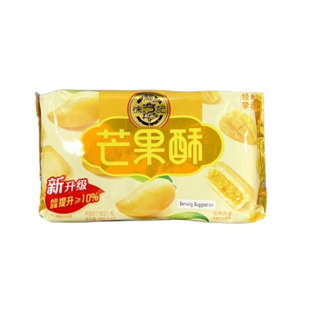 徐福记 芒果酥 184g HSU Mango Flavour Cookie