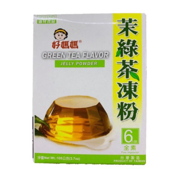 惠昇 茉绿茶冻粉 105g HS Leaf Margin Tea Jelly Powder