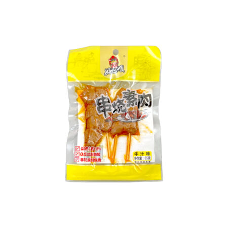 好巴食串烧素肉 牛汁味 HBS Skewed Dried Beancurd-Beef Flavor