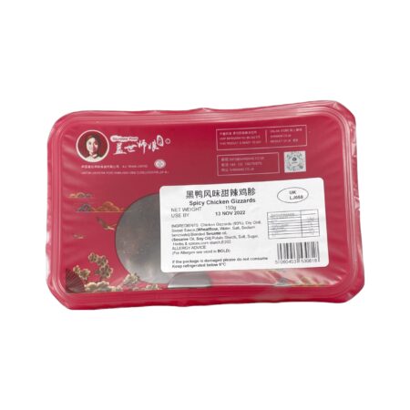 盖世师娘 黑鸭风味甜辣鸡胗 150g GSSN Spicy Chicken Gizzard