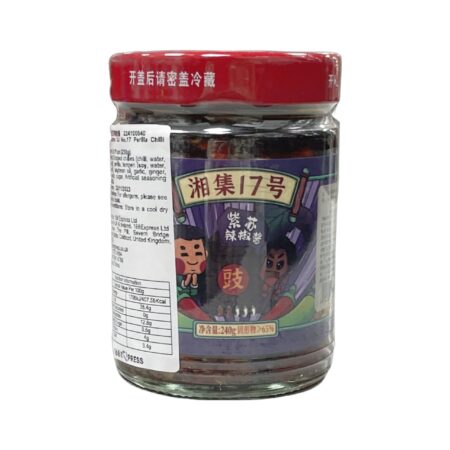 湘集17号 紫苏辣椒酱 248g XJ No. 17 Chilli Sauce