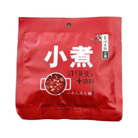 皇城老妈小煮红汤油料 HCLM Red Oil Soup Base