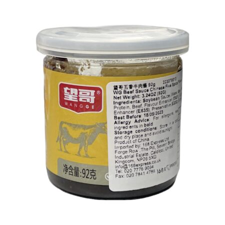 望哥 五香牛肉酱 92g WG Beef Sauce Chinese Flavor