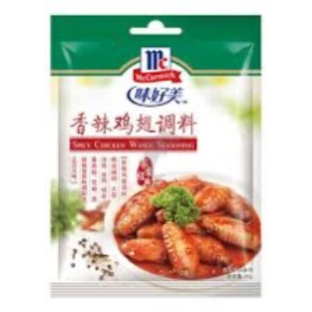 味好美香辣鸡翅*30g MC Seasoning - Chilli Wings