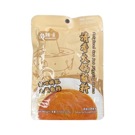 圣伦火锅蘸料原味 SL Brand Hot Pot Sauce Original Flavour 120g